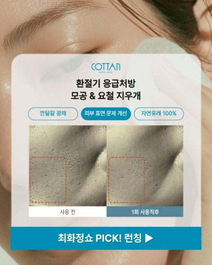 성과 소재